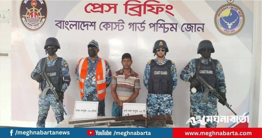 সুন্দরবনের রাঙ্গা বাহিনীর প্রধান নজরুল শেখ অস্ত্রসহ আটক