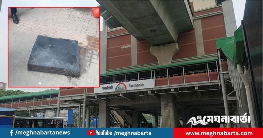 মেট্রোরেল দুর্ঘটনায় নিহতের পরিবারকে ৫ লাখ টাকা ক্ষতিপূরণ ও চাকরির আশ্বাস উপদেষ্টার