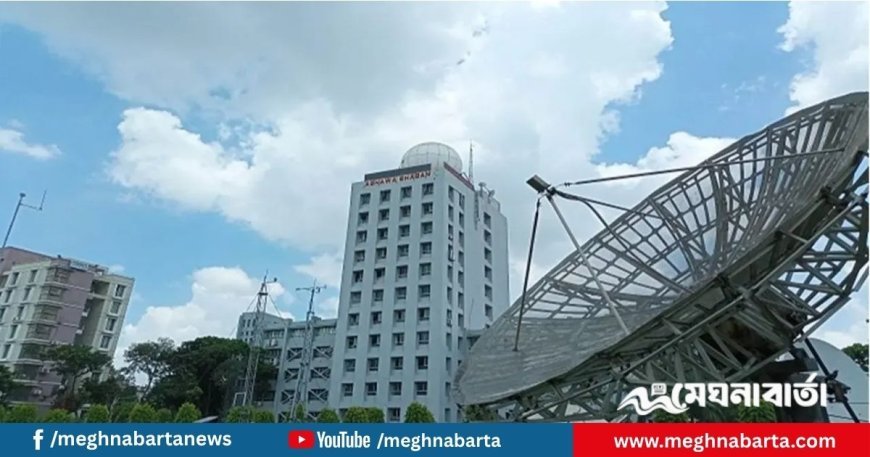 আজকের আবহাওয়া পূর্বাভাস