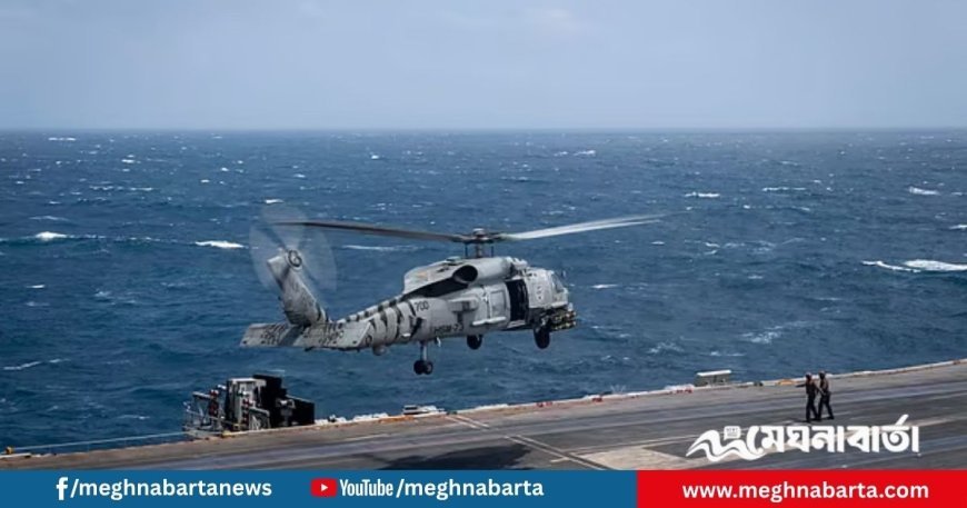 দক্ষিণ চীন সাগরে যুক্তরাষ্ট্রের রণতরী থেকে উড্ডয়নের পর বিধ্বস্ত হেলিকপ্টার ও যুদ্ধবিমান