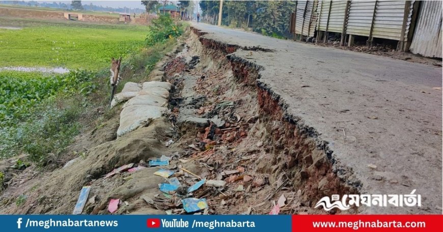 কোটি টাকার রাস্তা ধসে পড়ল মাত্র চার মাসেই