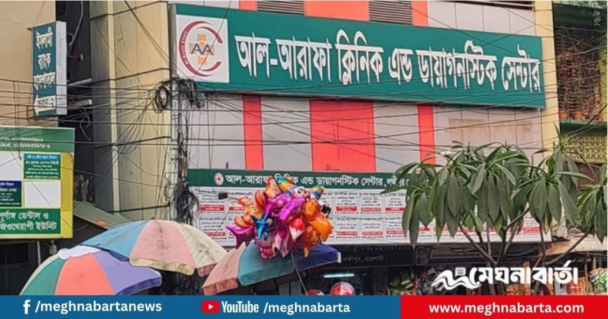 রাজশাহীতে নার্সকে ধর্ষণের অভিযোগে চিকিৎসক গ্রেপ্তার