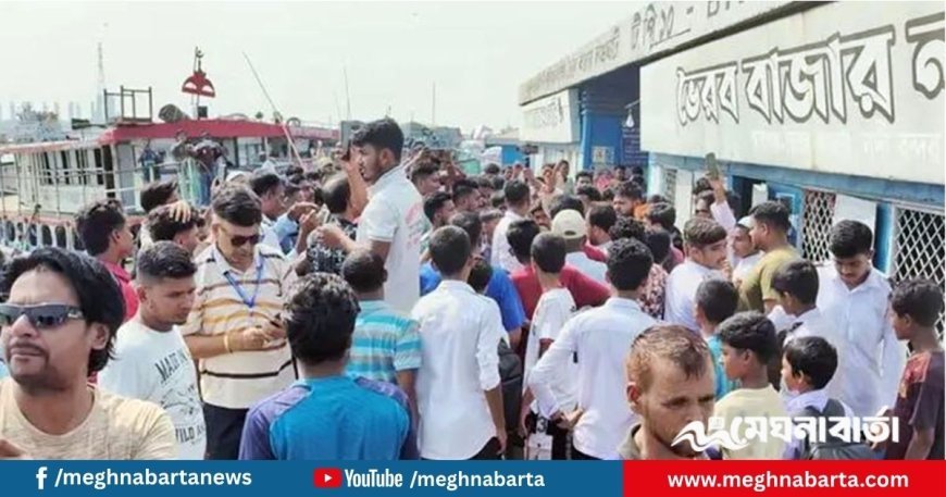 ভৈরবকে জেলা করার দাবিতে সড়ক-রেল-নৌপথে অবরোধ কর্মসূচি