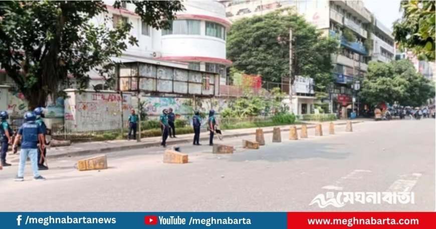 ধানমন্ডি আইডিয়াল কলেজ শিক্ষার্থীদের সঙ্গে পুলিশের সংঘর্ষ, ইটপাটকেল নিক্ষেপ