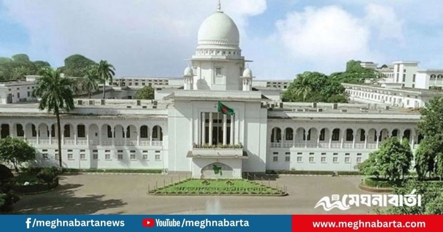 বিপুল সংখ্যক জামিন আদেশে হাইকোর্টের ৩ বিচারপতির কাছে ব্যাখ্যা তলব