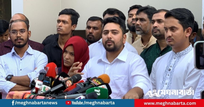 সংস্কারবিরোধী শক্তির সঙ্গে জোট নয়: নাহিদ ইসলাম