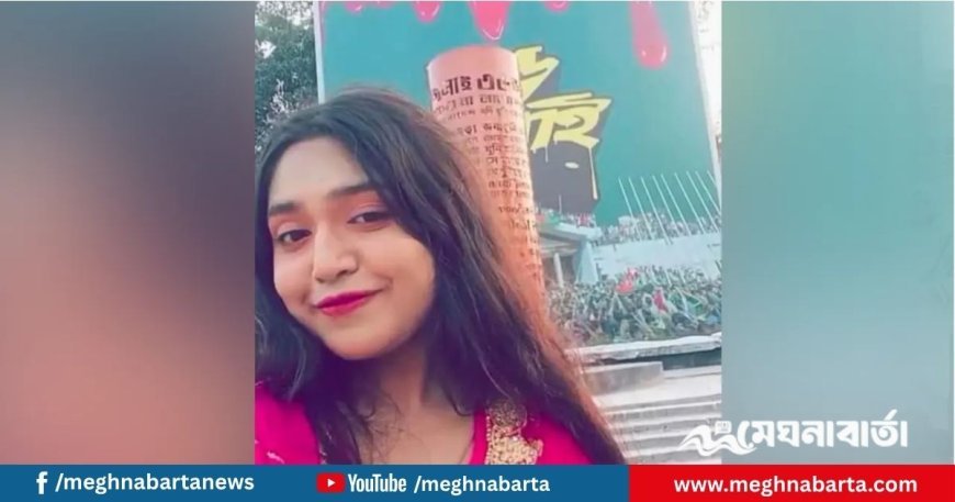 রাজশাহীতে জুলাই স্মৃতিস্তম্ভে অশালীন ভাষায় গালাগাল করা তরুণী গ্রেপ্তার