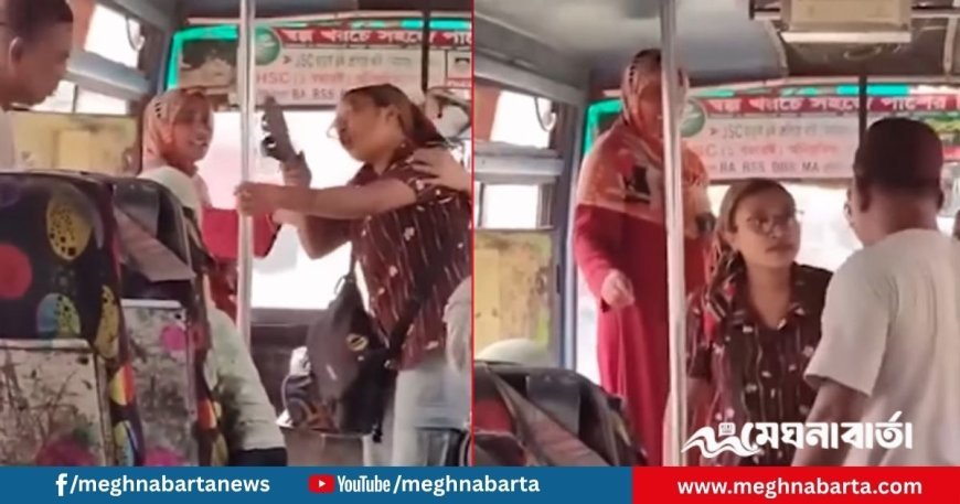 বাসে পোশাক নিয়ে কটুক্তিকারীকে জুতাপেটা তরুণীর, ভিডিও ভাইরাল