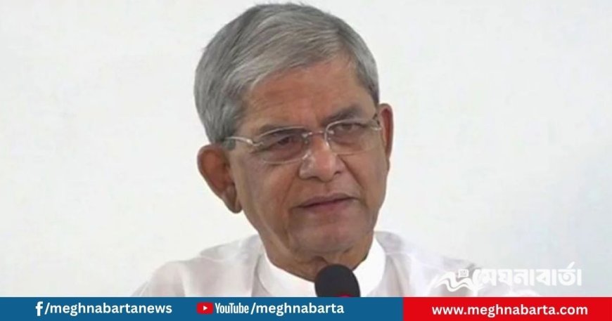 সংস্কারের পর নির্বাচনে ব্যত্যয় হলে দায় বর্তাবে ইউনূস সরকারের ওপর: মির্জা ফখরুল