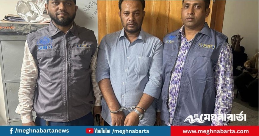 ডিলারশিপ ও চাকরির নামে কোটি টাকা আত্মসাৎ, মূল হোতা জাহাঙ্গীর গ্রেপ্তার