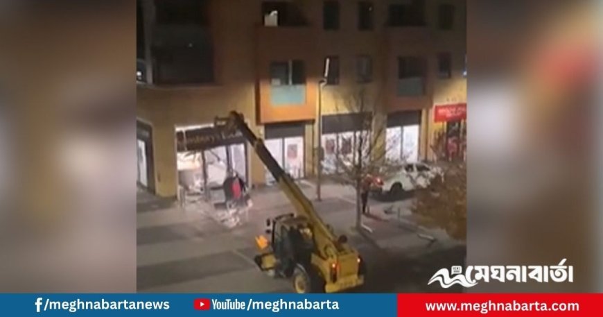 যুক্তরাজ্যে ক্রেন দিয়ে প্রকাশ্যে এটিএম মেশিন চুরি, ভাইরাল ভিডিও