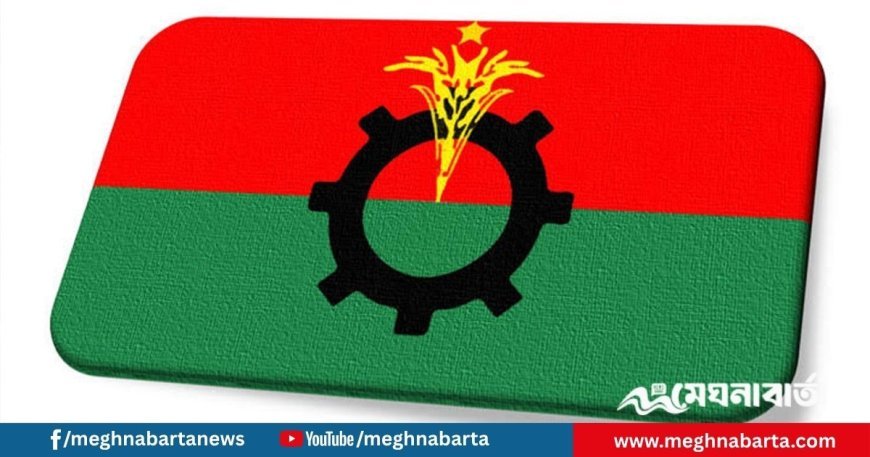 দুপুরে সংবাদ সম্মেলন ডেকেছে বিএনপি