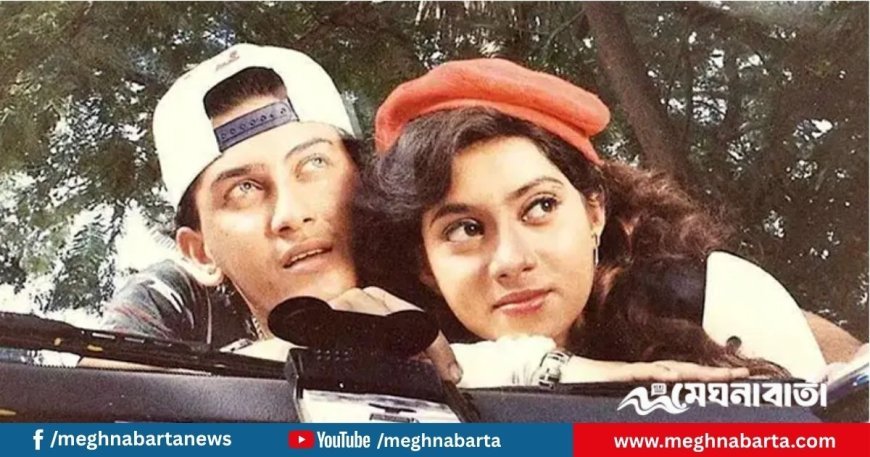 সালমান-শাবনূর জুটি: পর্দার রোমান্সের বাইরে ছিল অন্য সম্পর্ক?