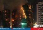 হংকংয়ে আবাসিক ভবনে ভয়াবহ অগ্নিকাণ্ডে মৃত্যু বেড়ে ৫৫, নিখোঁজ ৩০০