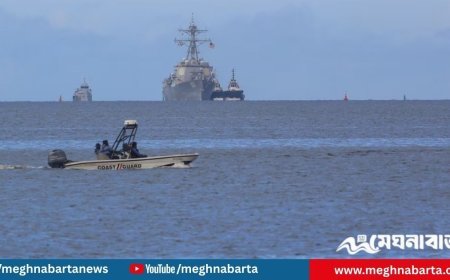 ভেনিজুয়েলা নিয়ে নতুন সংঘাতের আশঙ্কা, যুক্তরাষ্ট্র-রাশিয়া মুখোমুখি