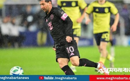 মেসির দুর্দান্ত গোলও বাঁচাতে পারল না মায়ামিকে, সিদ্ধান্ত হবে তৃতীয় ম্যাচে