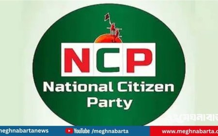 ‘শাপলা কলি’ প্রতীকে আপত্তি নেই এনসিপির