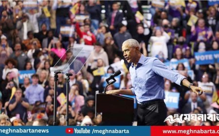 ট্রাম্পের ‘বেপরোয়া শাসনের’ বিরুদ্ধে সোচ্চার হতে বললেন ওবামা