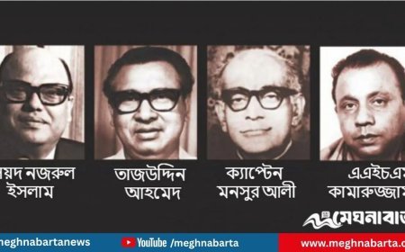 আজ জেলহত্যা দিবস: জাতির শ্রেষ্ঠ চার নেতাকে স্মরণ