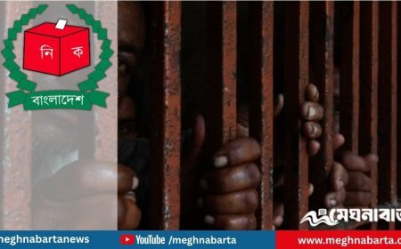 এবার জেলবন্দি আসামিরাও ভোট দিতে পারবেন জাতীয় নির্বাচনে