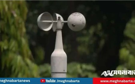 আজকের আবহাওয়া পূর্বাভাস