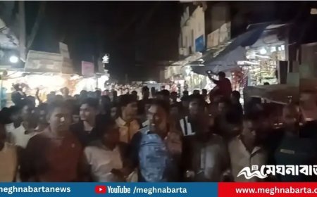 চাঁদপুরে মনোনয়ন বঞ্চিত হান্নানের সমর্থকদের বিক্ষোভ