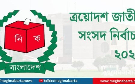 আরপিও সংশোধন: ফেরারি আসামিরা নির্বাচনে প্রার্থী হতে পারবেন না