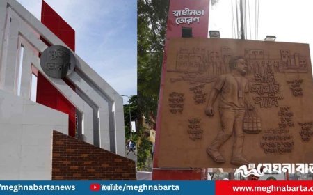 আগারগাঁও ও প্রগতি সরণিতে ফ্যাসিবাদবিরোধী তোরণ উদ্বোধন