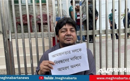 নিবন্ধন না পেয়ে ইসির সামনে আমরণ অনশনে ‘আমজনতার দল’-এর তারেক