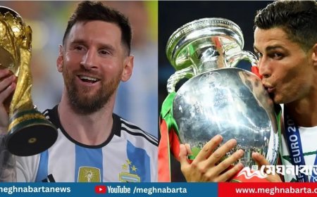 বিশ্বকাপ জেতাই সবচেয়ে বড় অর্জন- রোনালদোর মন্তব্যে মেসির জবাব!