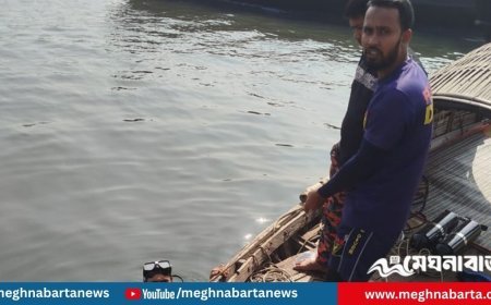 শীতলক্ষ্যায় ট্রলার থেকে পড়ে নিখোঁজ যুবকের লাশ উদ্ধার