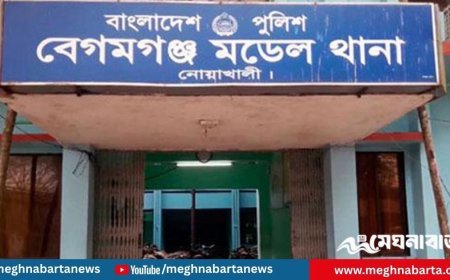 আধিপত্য বিস্তারকে কেন্দ্র করে যুবককে কুপিয়ে হত্যা