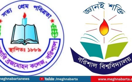 ‘বাকসু’ নাম নিয়ে বিতর্কে দক্ষিণাঞ্চলের দুই ঐতিহ্যবাহী কলেজ-বিশ্ববিদ্যালয়