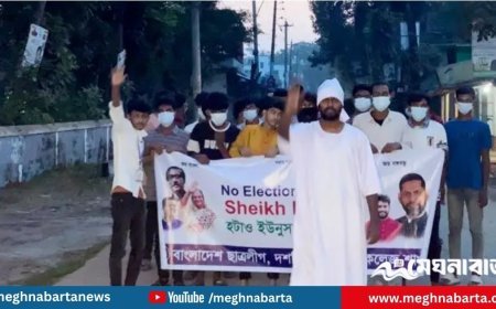 পটুয়াখালীতে কাফনের কাপড় জড়িয়ে ছাত্রলীগের ঝটিকা মিছিল