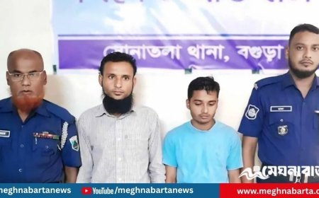 গোসলের ভিডিও প্রকাশের ভয় দেখিয়ে গৃহবধূকে ধর্ষণ