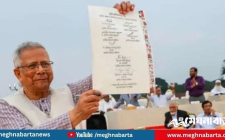 জুলাই সনদ নিয়ে ঐকমত্য না হলে বৃহস্পতিবার নিজস্ব সিদ্ধান্ত নিবে অন্তর্বর্তী সরকার