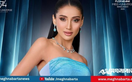 সবার ভালোবাসা ও উৎসাহে উচ্ছ্বসিত, অশ্রুসিক্ত ‘মিস ইউনিভার্স বাংলাদেশ’ প্রতিযোগী মিথিলা
