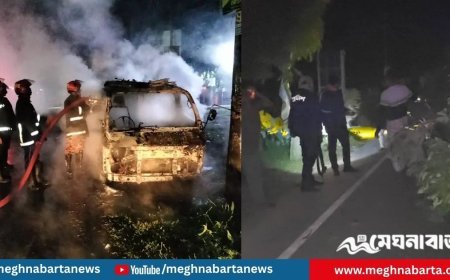 আবারও গ্রামীণ ব্যাংকে আগুন