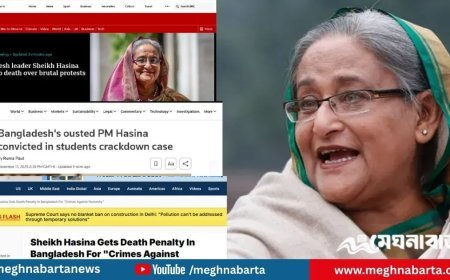 শেখ হাসিনার মৃত্যুদণ্ড: বিশ্বমিডিয়ার শিরোনামে বাংলাদেশের ঐতিহাসিক রায়