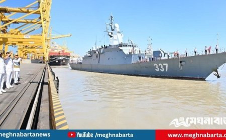 চট্টগ্রাম বন্দরে নোঙর করল রাশিয়ার আধুনিক যুদ্ধজাহাজ