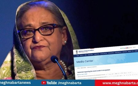 শেখ হাসিনার রায় নিয়ে প্রতিক্রিয়া জানাল ভারত