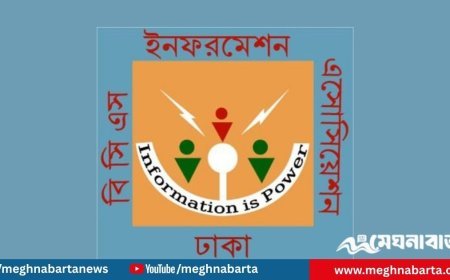 প্রেস উইংয়ে প্রশাসন ক্যাডারের কর্মকর্তা নিয়োগ, ইনফরমেশন অ্যাসোসিয়েশনের প্রতিবাদ