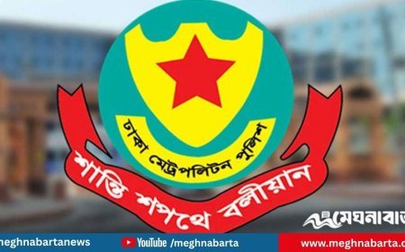 ঢাকায় ১০ মাসে ১৯৮টি হত্যাকাণ্ড: ডিএমপি