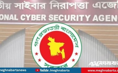 পলাতক ও দণ্ডিত আসামিদের বক্তব্য প্রচারে এনসিএসএর সতর্কতা