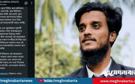 টিএসসিতে ভূরিভোজ আয়োজন, বিকাশ ও নগদে অর্থ চাইলেন আব্দুল কাদের