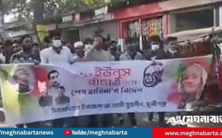 পুলিশের সামনে নিষিদ্ধ ছাত্রলীগ-যুবলীগের মিছিল, ৩ পুলিশ সদস্য ক্লোজড