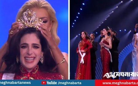 মিস ইউনিভার্স ২০২৫ এর মুকুট জিতলেন মেক্সিকোর ফাতিমা বশ