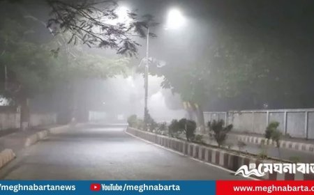 রাতের তাপমাত্রা কমবে, বাড়বে কুয়াশা