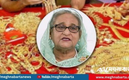 শেখ হাসিনার দুটি লকারে মিলল ৮৩২ ভরি স্বর্ণ