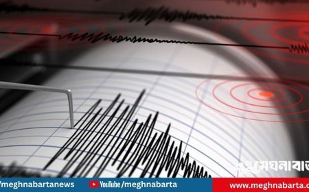 মধ্যরাতে বঙ্গোপসাগরে ৪ মাত্রার ভূমিকম্প